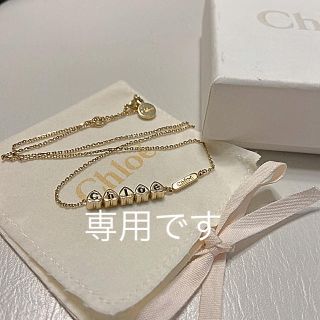 クロエ ロゴ ネックレスの通販 56点 | Chloeのレディースを買うならラクマ