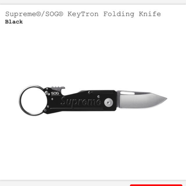 supreme SOG®︎key tron Folding knife