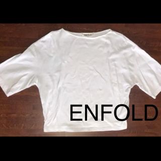 エンフォルド(ENFOLD)のENFOLDカットソー(カットソー(半袖/袖なし))