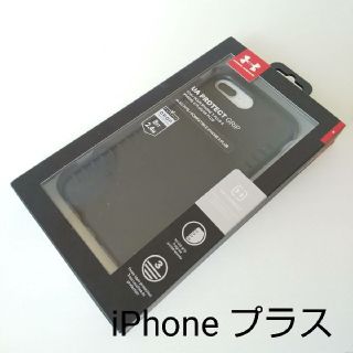 アンダーアーマー(UNDER ARMOUR)の新品 ⭐ アンダーアーマー iPhoneケース プラス(モバイルケース/カバー)