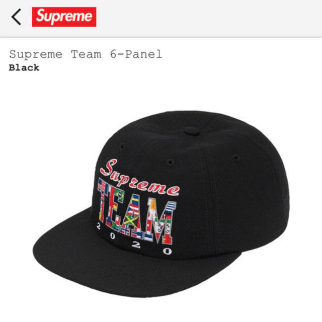 streetsupreme20ss 6 panel cap