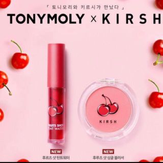 トニーモリー(TONY MOLY)の最初値下げTONY MOLY ×KIRSH コラボ ティント 05(口紅)