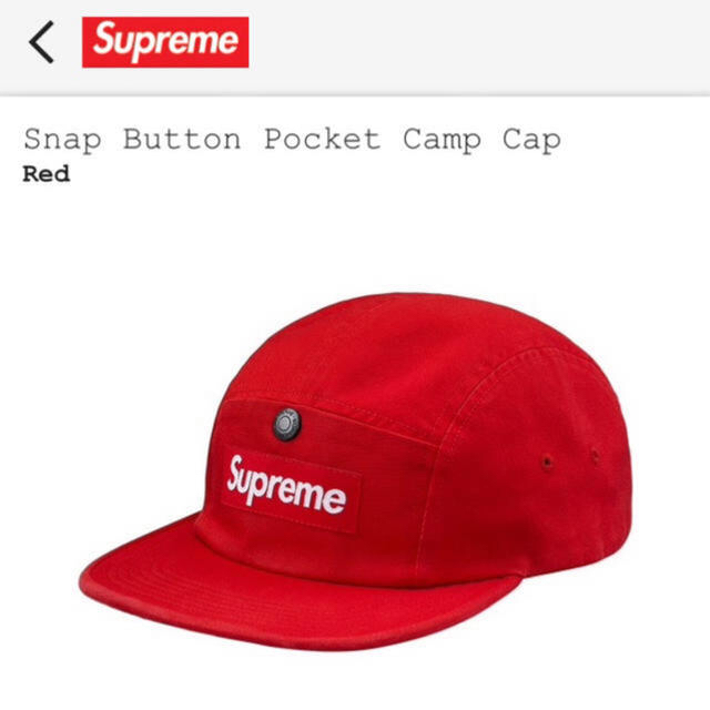 supreme snap Button pocket camp cap