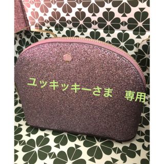 ケイトスペードニューヨーク(kate spade new york)の⭐︎取置中⭐︎ケイトスペード   ポーチ &ピアス(ポーチ)