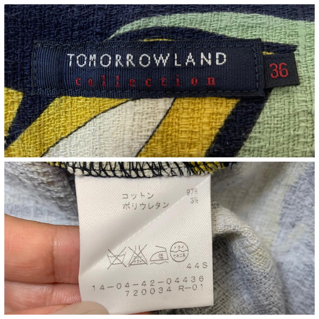 TOMORROWLAND(トゥモローランド)の【古着】TOMORROWLAND パンツ ボトムス 柄物 レディース レディースのパンツ(カジュアルパンツ)の商品写真