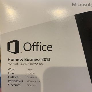 マイクロソフト(Microsoft)のMicrosoft Office Home & Business 2013(その他)