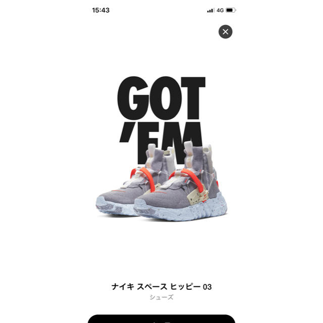 NIKE(ナイキ)のNIKE スペースヒッピー03 メンズの靴/シューズ(スニーカー)の商品写真