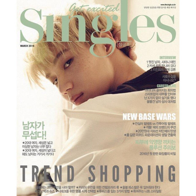 SHINee(シャイニー)のTAEMIN 『Press It』 エンタメ/ホビーのCD(K-POP/アジア)の商品写真