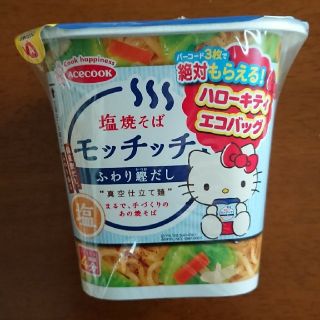 ハローキティ(ハローキティ)のモッチッチ ハローキティエコバッグ 応募用バーコード3枚(その他)