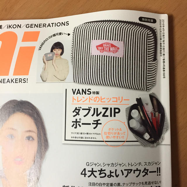 VANS(ヴァンズ)の未開封☆最新4月号mini付録ポーチ レディースのファッション小物(ポーチ)の商品写真