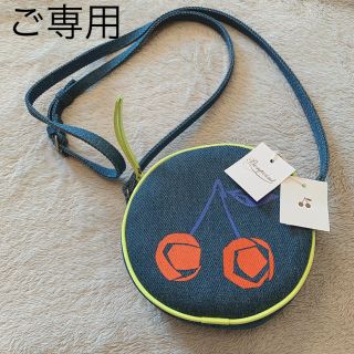 ボンポワン(Bonpoint)の【mi様 ご専用】おまとめ(その他)