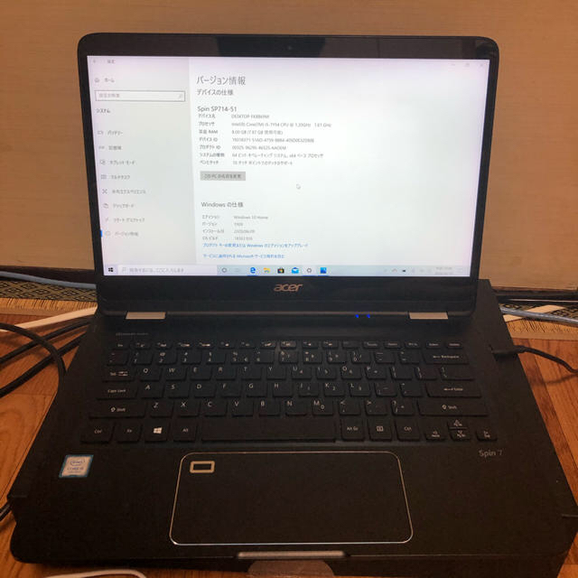 acer Spin 7 SP714-51-N58U ノートパソコン