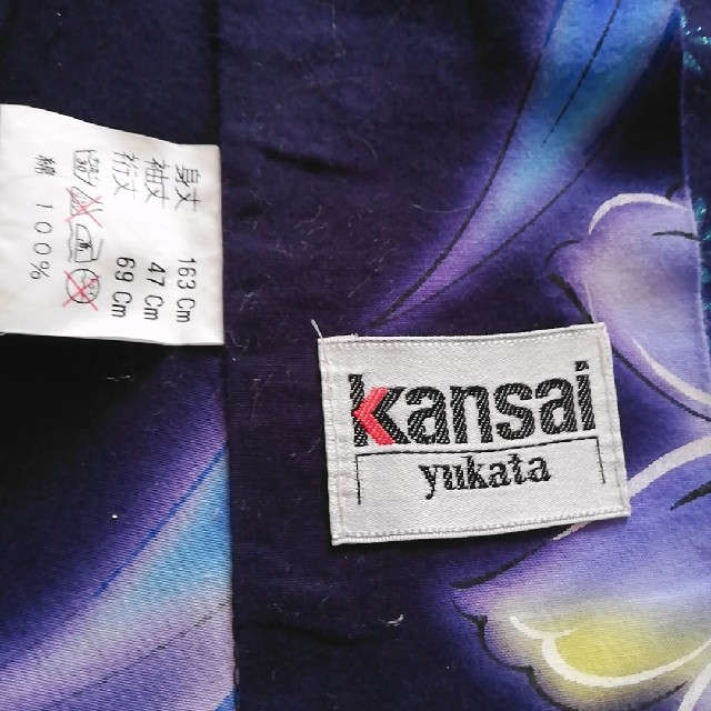 Kansai Yamamoto(カンサイヤマモト)のKansai 浴衣 レディースの水着/浴衣(浴衣)の商品写真