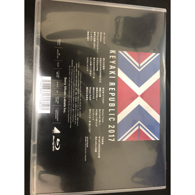 欅坂46(けやき坂46)(ケヤキザカフォーティーシックス)の欅共和国2017 Blu-ray エンタメ/ホビーのDVD/ブルーレイ(ミュージック)の商品写真