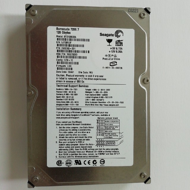 ジャンク　barracude HDD 120GB　出品見直し中