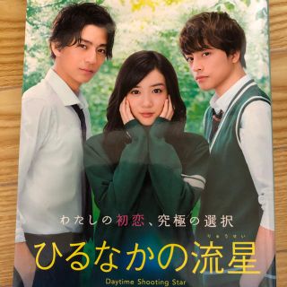 新品 90ページ目 ジェネレーションズの通販 40 000点以上 Generationsを買うならラクマ