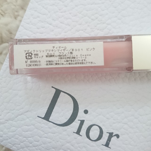 Diorマキシマイザー コスメ/美容のベースメイク/化粧品(リップグロス)の商品写真