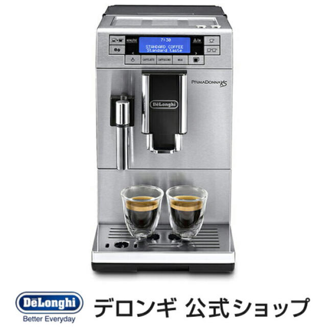 DeLonghi(デロンギ)の(ちゃす様専用)デロンギ プリマドンナXS コンパクト全自動コーヒーマシン スマホ/家電/カメラの調理家電(コーヒーメーカー)の商品写真