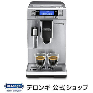 デロンギ(DeLonghi)の(ちゃす様専用)デロンギ プリマドンナXS コンパクト全自動コーヒーマシン(コーヒーメーカー)