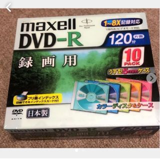 マクセル(maxell)の値下げします。録画用maxell DVD-R片面120分(その他)