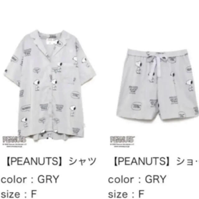 【PEANUTS】シャツ＆ショートパンツ