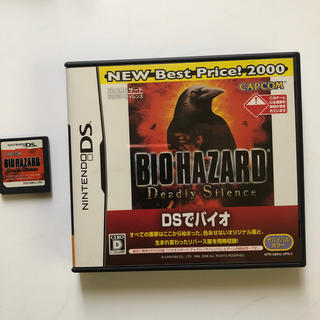 ニンテンドーDS(ニンテンドーDS)の任天堂DS BIOHAZARD Deadly Silence(家庭用ゲームソフト)