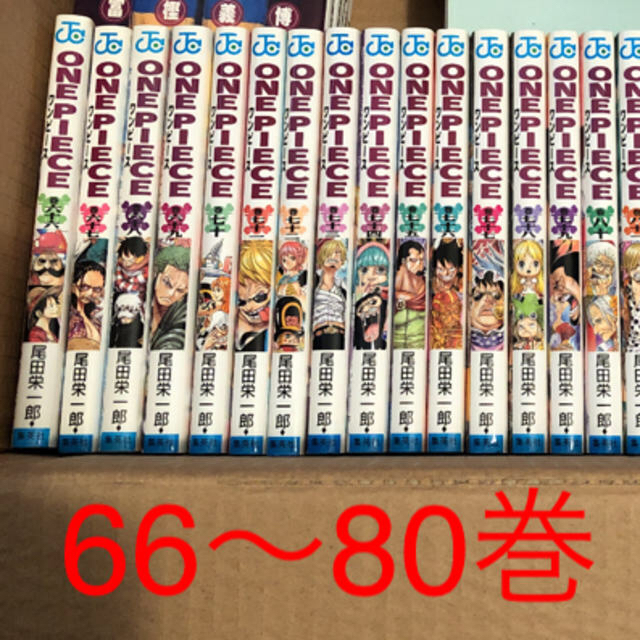 集英社 ワンピース One Piece 66 80巻の通販 By トゥクトゥク S Shop シュウエイシャならラクマ