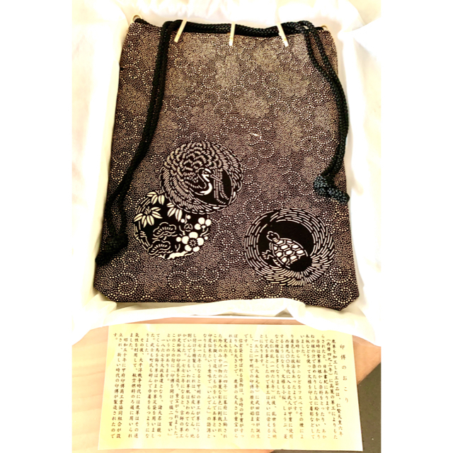 印伝 合切袋 信玄袋-