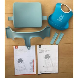 ストッケ(Stokke)のストッケ　ベビーセット　アクアブルー　おまけ　ベビービョルンお食事エプロン(その他)