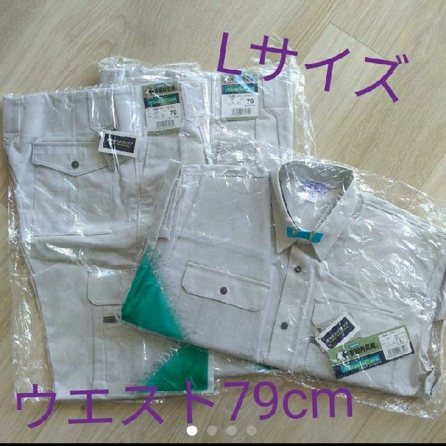 りんぽこ様専用★作業着上1下1セット☆夏用 メンズのメンズ その他(その他)の商品写真