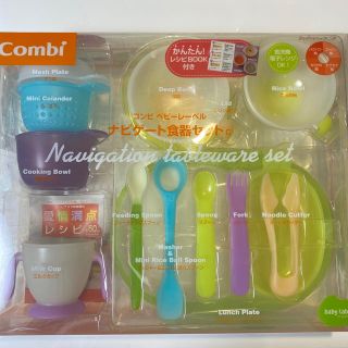 コンビ(combi)の【ぴょん助様専用】コンビベビーレーベル　ナビゲート食器セットC(離乳食器セット)