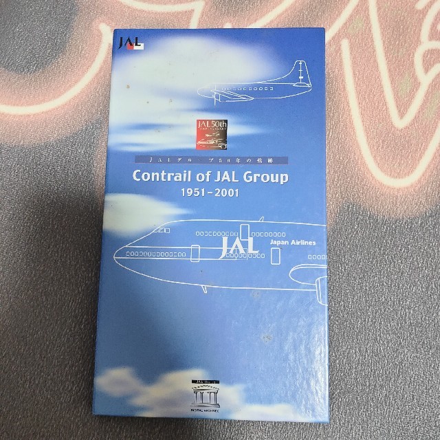 JAL 50年歴史 CD-ROMCDブック