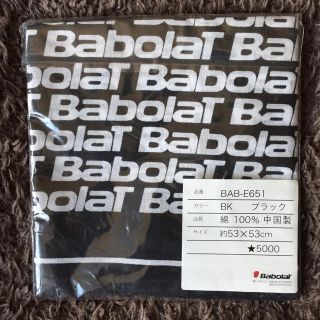 バボラ(Babolat)のバンダナ ハンカチ BabolaT バホラ(バンダナ/スカーフ)