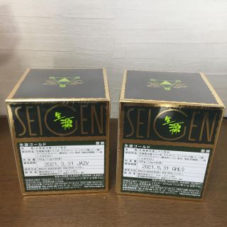 生源ゴールド 90本入り 2箱セットの通販 by かんちゃん's shop|ラクマ