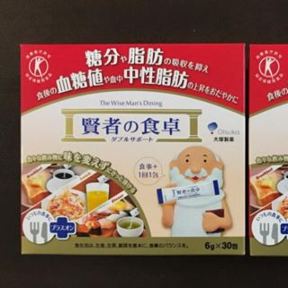 オオツカセイヤク(大塚製薬)の賢者の食卓 1箱分 30袋(ダイエット食品)