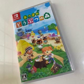 ニンテンドースイッチ(Nintendo Switch)のあつまれどつぶつの森(家庭用ゲームソフト)