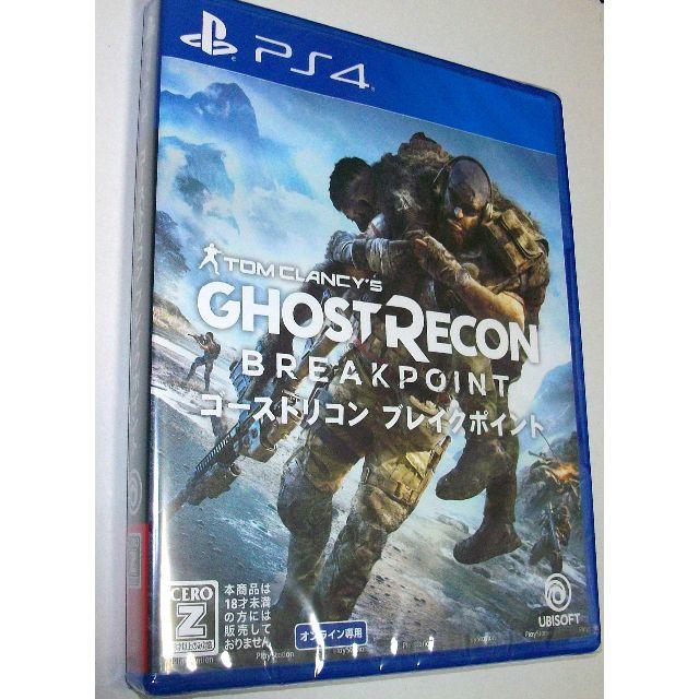 新品 PS4 ゴーストリコン ブレイクポイント GHOST RECON エンタメ/ホビーのゲームソフト/ゲーム機本体(家庭用ゲームソフト)の商品写真