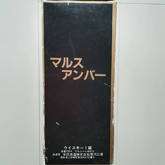 お得国産 ♛マンス・アンバー(ウイスキー)の通販 by ストロベリー's shop｜ラクマ 大得価特価