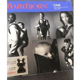 ベビービョルン(BABYBJORN)のam様専用　BABYBJORN 抱っこひも　ONE (抱っこひも/おんぶひも)