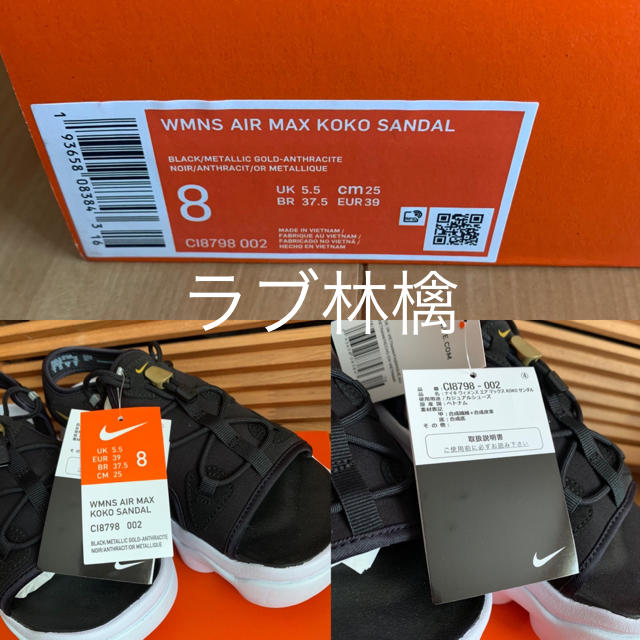 NIKE(ナイキ)の25cm NIKE Koko Sandal ナイキ エアマックス ココ サンダル レディースの靴/シューズ(サンダル)の商品写真