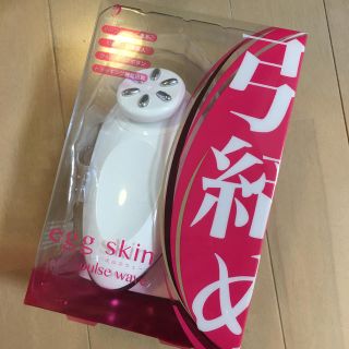 ケーノン(Kaenon)の美顔器　エッグスキン　引き締め　パルスウェーブ(フェイスケア/美顔器)