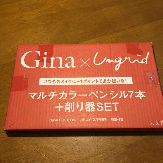 アングリッド(Ungrid)の断捨離中様専用(コフレ/メイクアップセット)