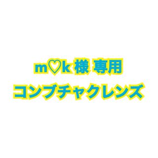 m♡k様 専用ページ(健康茶)