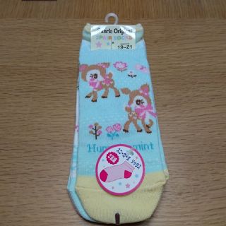 サンリオ(サンリオ)の【Sanrio】ハミングミント スニーカー丈 ソックス 3足組  19～21cm(靴下/タイツ)