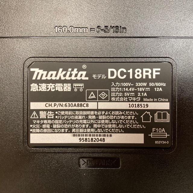 マキタ　充電器　DC18RF   未使用品 3