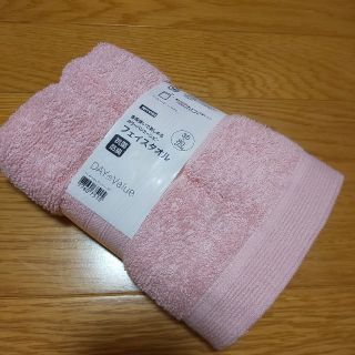 ニトリ(ニトリ)の【値下げ】新品未開封 ニトリ フェイスタオル(タオル/バス用品)