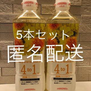 アムウェイ(Amway)のアムウェイ エサンテ4to1脂肪酸バランスオイルの5本セット(調味料)