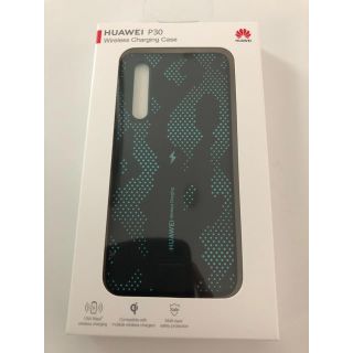 アンドロイド(ANDROID)のHUAWEI P30用 ワイヤレス充電ケース　新品(Androidケース)