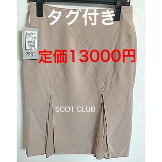 スコットクラブ(SCOT CLUB)のタグ付き　未使用品　定価13000円　SCOT CLUB スカート(ミニスカート)