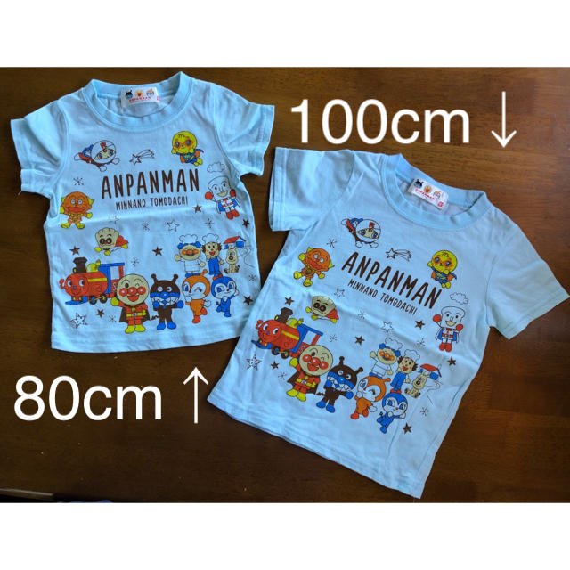 BANDAI(バンダイ)のアンパンマン Tシャツ(80cm) キッズ/ベビー/マタニティのベビー服(~85cm)(Ｔシャツ)の商品写真